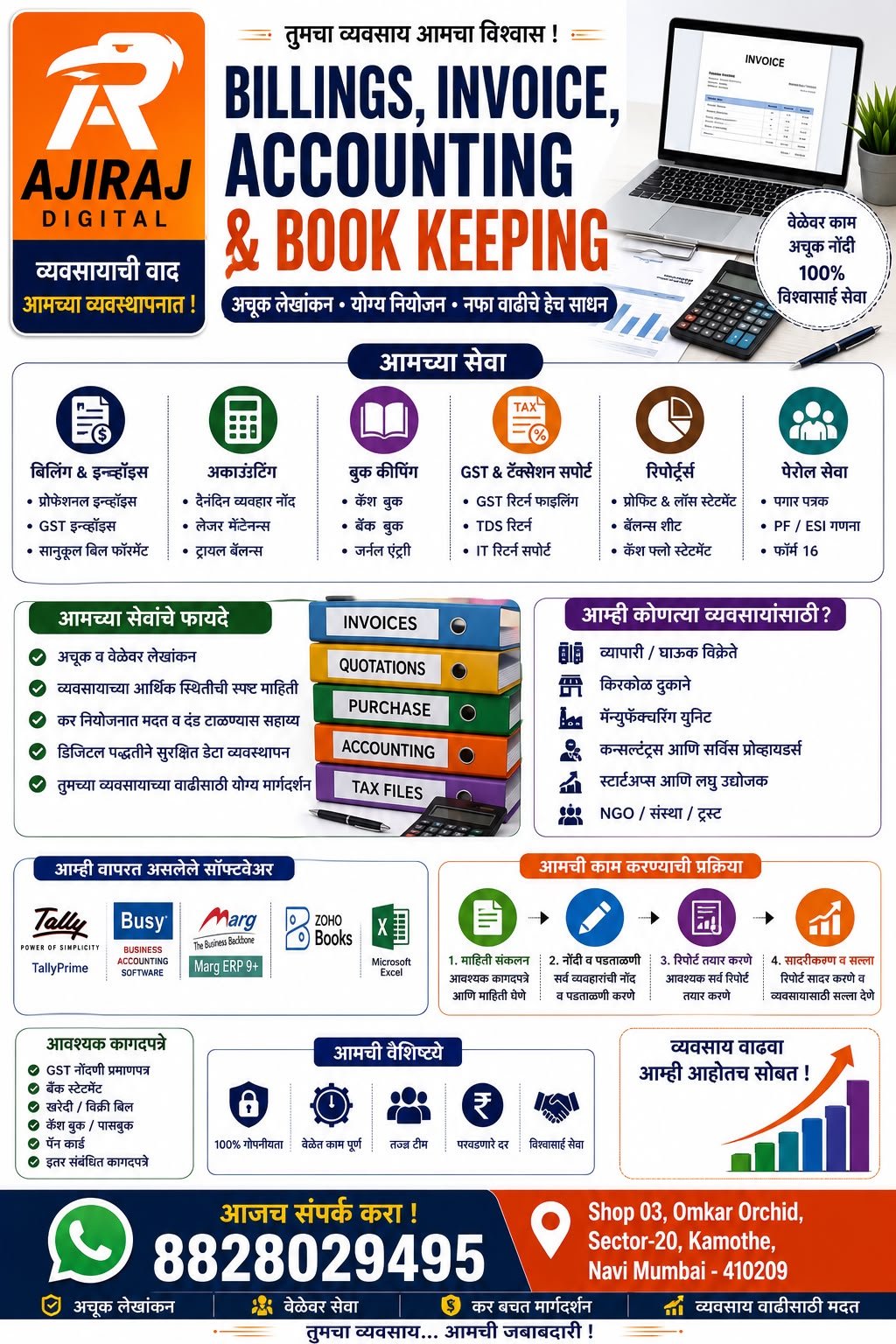 Accounting and bookkeeping service