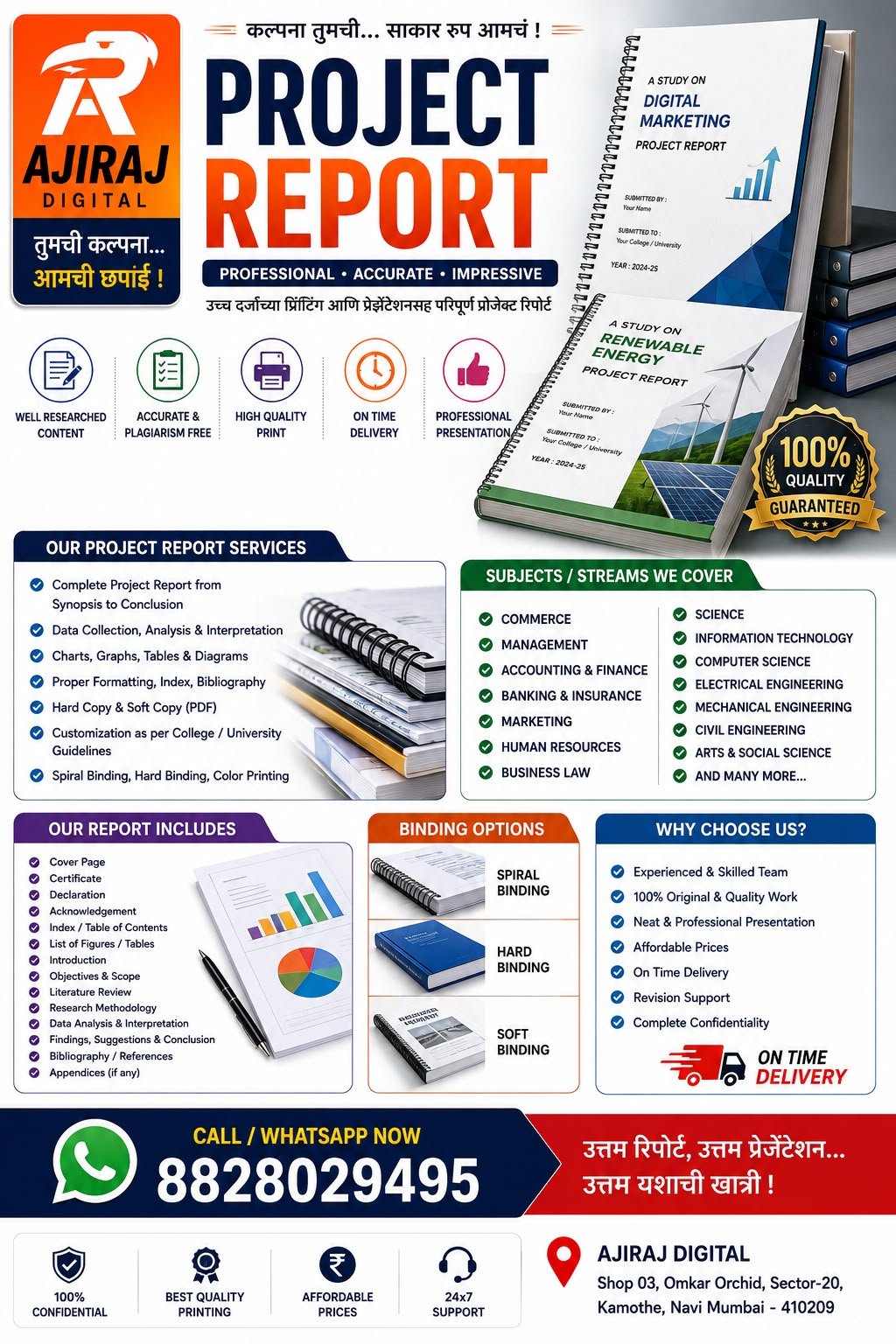 Project report service