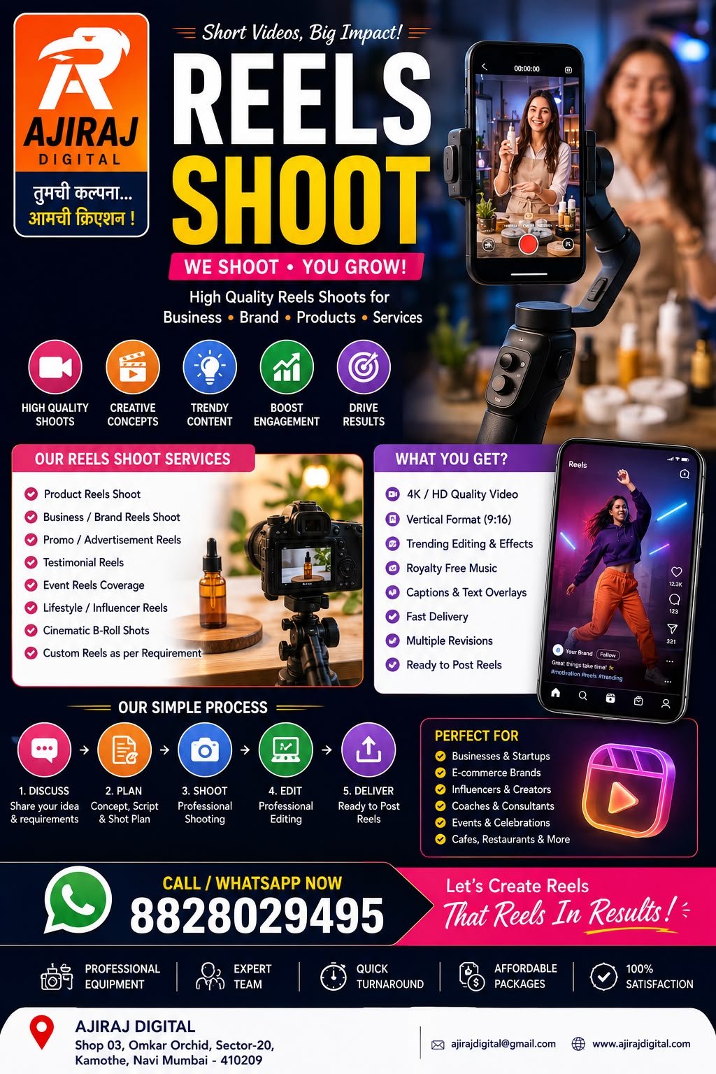 Reels and content shoot service