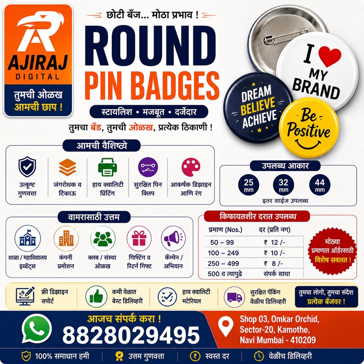 Round badges and stickers service