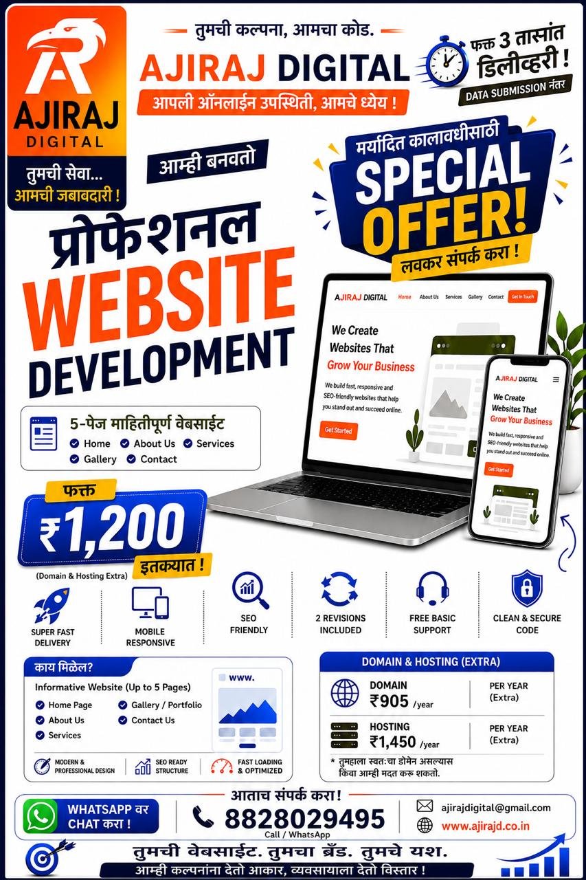 Website development service
