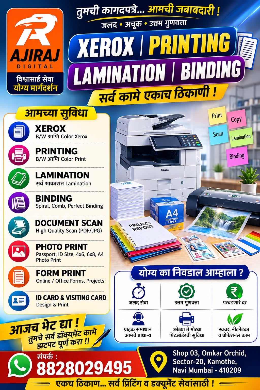 Xerox and printing service